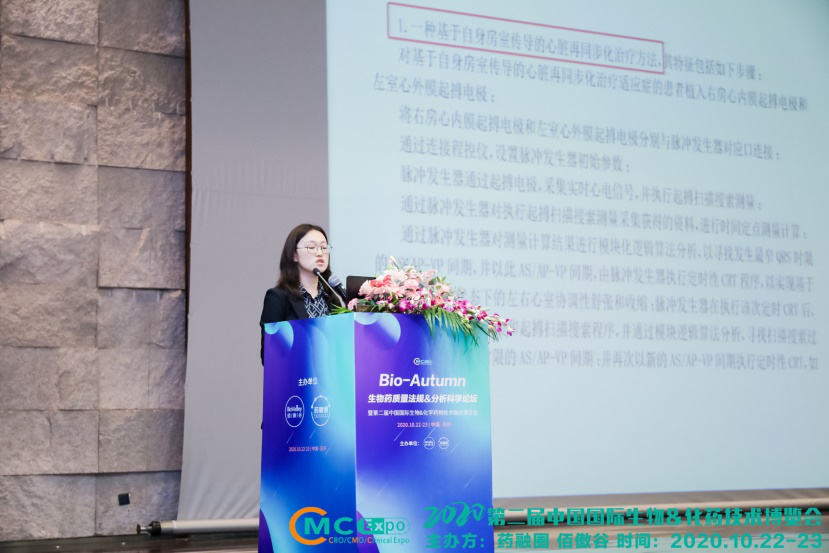【信息速递】"影响生物专利授权的难点及答复策略”讲座精彩汇报
