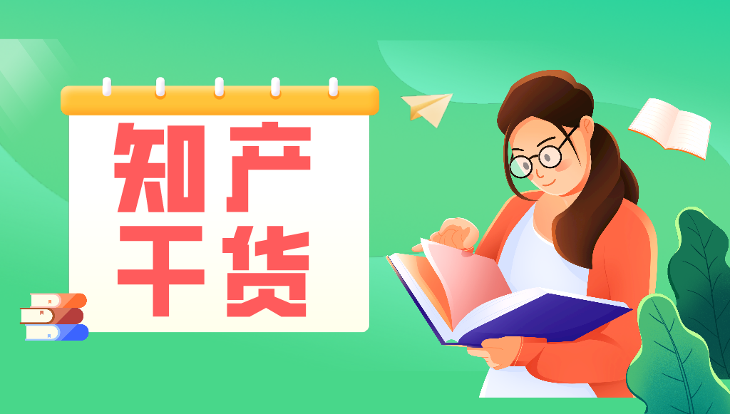 递交PCT国际申请，如何计算官费？