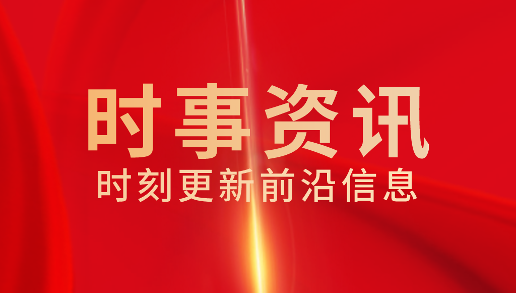 国家海外知识产权纠纷应对指导中心官网正式上线！