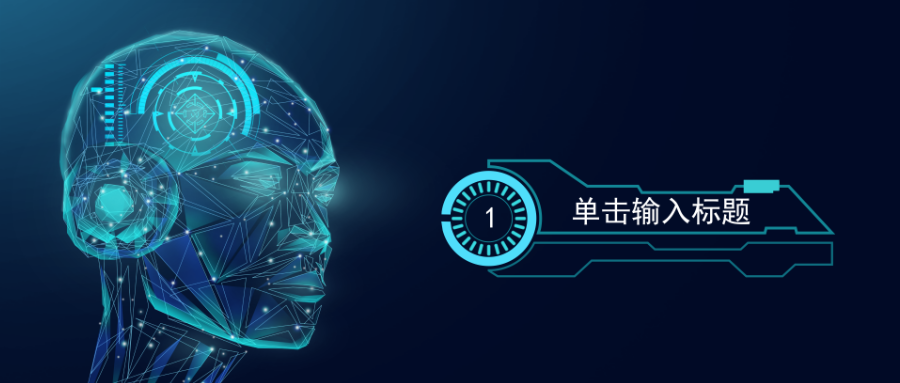 专利的发明人可以不是人---澳大利亚联邦法院最新裁定