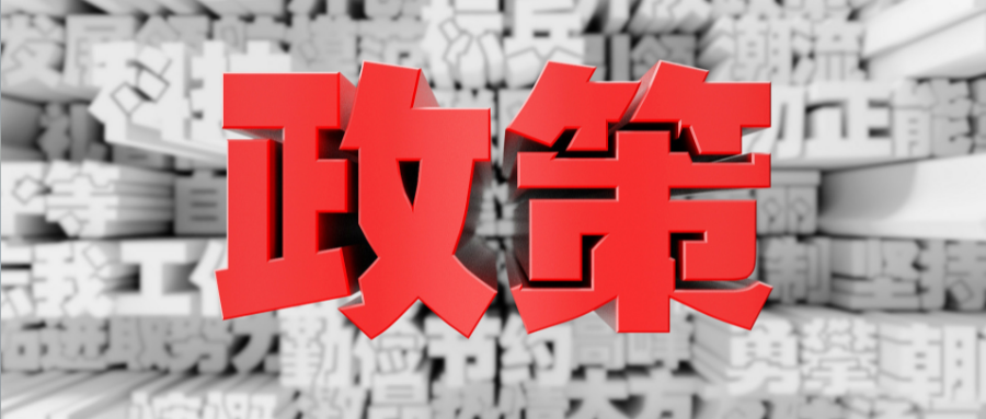 可获10万元资助—有专利代理师资格即可