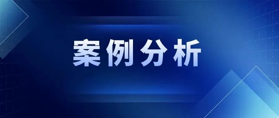 自杀式申请—优先权不成立