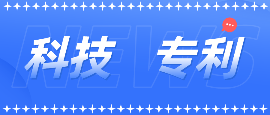 商标专利 | 集五福上线，五福商标被大量注册，哪个被注册最多？