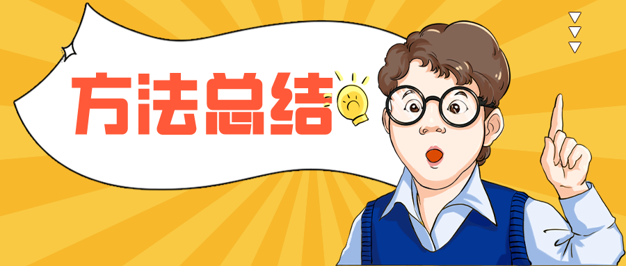 如何避免下发初审补正？