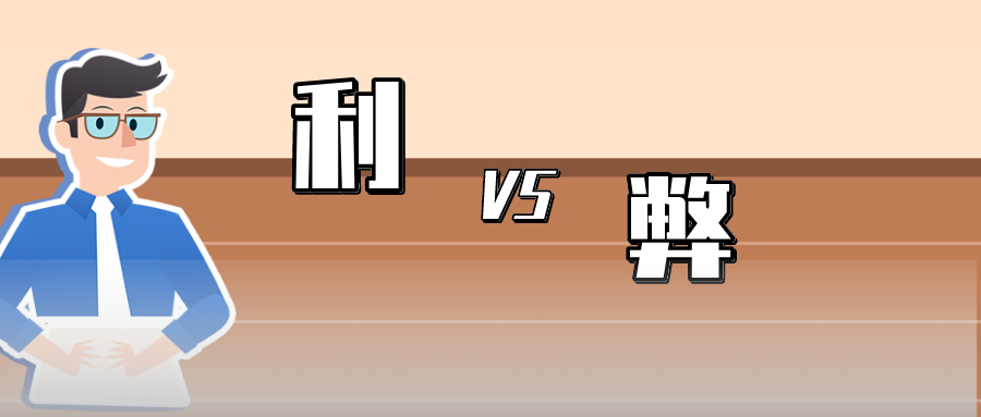 权利要求采用功能性限定的利与弊