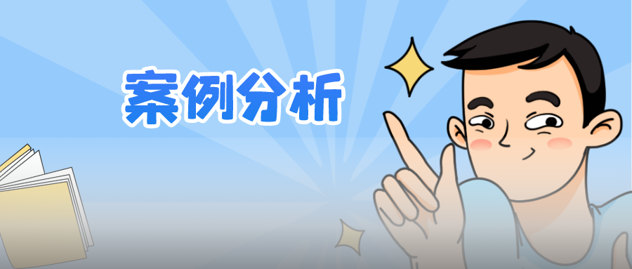 已售卖药品是否构成使用公开？