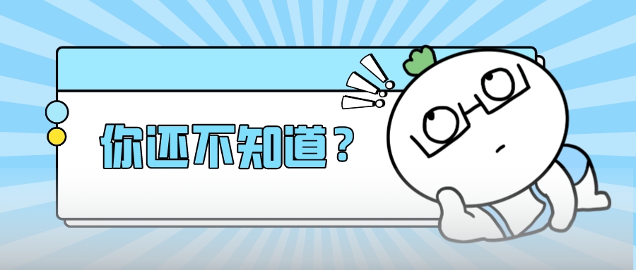 答复审查意见「补数据」的有效操作