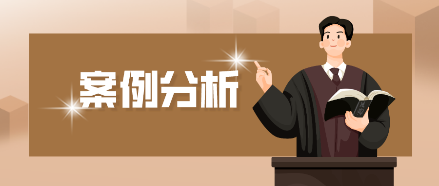米哈游胜诉一案涉及的著作权相关法律问题