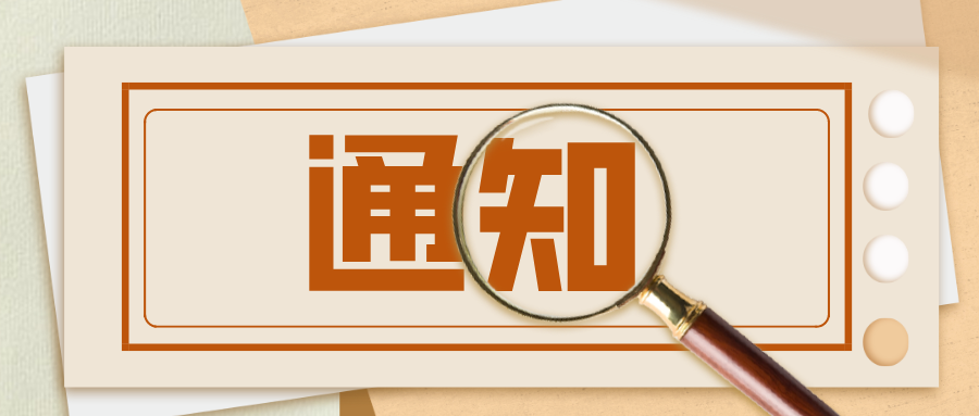 直播：如何申报山西省专利奖？什么样的专利更容易获奖？
