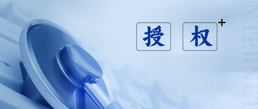 组合物中的组分全被公开也能授权？