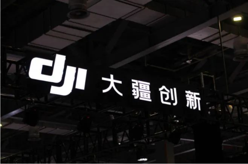 大疆在一次次的侵权无效案子中建立了自己技术大牛的形象