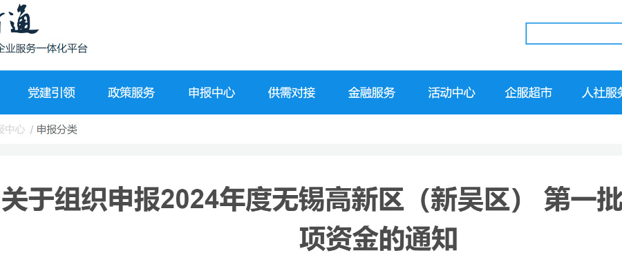 3月底截止！专利代理师PCT授权每件最高奖励2万元，马德里商标每件最高1万元......
