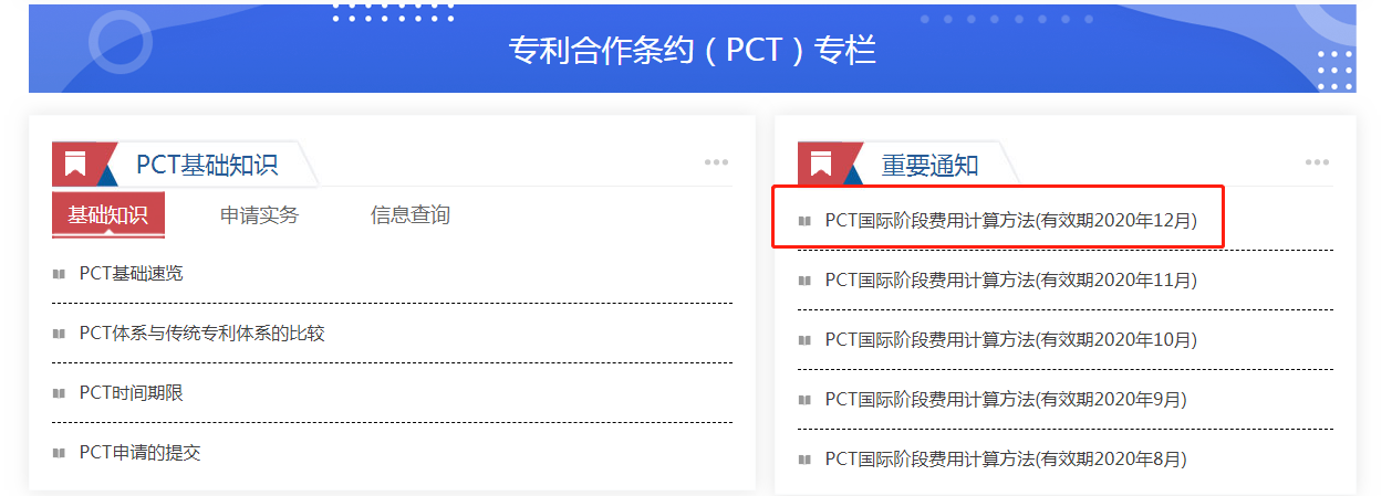 图片1111.png