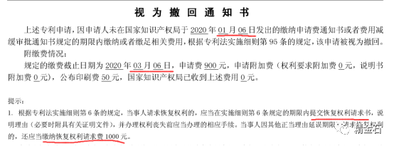 微信图片_20210627154717.png