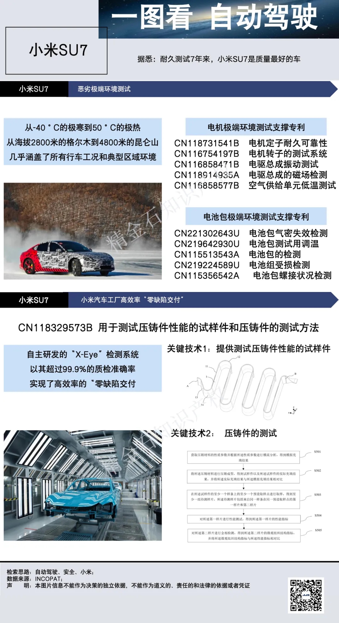 小米.webp.jpg